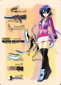 [Neko Gohan (Inuhiko)] Furufuru Ochiru | Falling Softly (Phantasy Star Universe) [English] [SaHa]