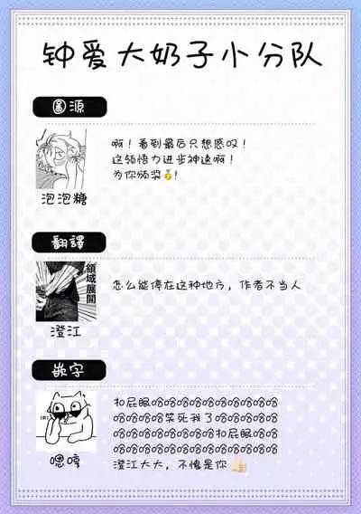 Junboku Kyuuji ga Otoko o Shittara. | 纯朴棒球男孩尝到男人滋味以后 Ch. 1-4