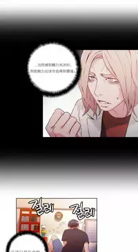 [Park Hyeongjun] Sweet Guy Ch.22-45 (Chinese)