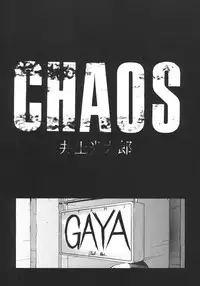 (C57) [Karl Gotch Doujou (Inoue Koutarou)] Inoue Koutarou Kojin Sakuhin Shuu 95→99 Special Edition (Various)