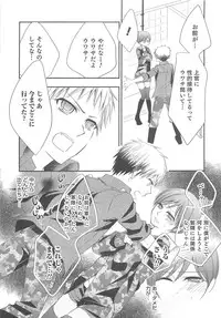 [Anthology] Otokonoko HEAVEN Vol.13 Junjou Bitch★Otokonoko