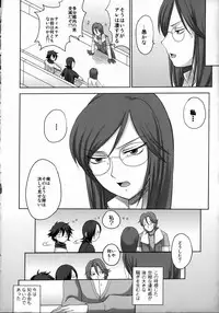 (C73) [Toluene Ittokan (Pierre Norano, Shinagawa Ham)] KETSU MEGATON 00 (Gundam 00)