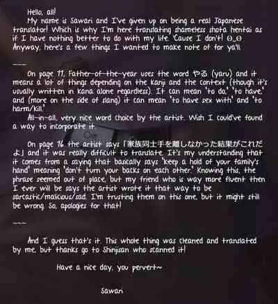 Kazuma-kun wa Otousan to Tottemo Nakayoshi desu.