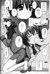 (C82) [Kossori Kakure Dokoro (Island)] Nano Hana! L (Mahou Shoujo Lyrical Nanoha)