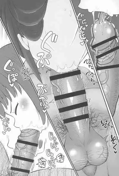 Gakudouhoiku ni Kayou Teigakunen no Joji to Icha Love