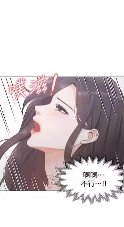 【周五连载】渴望:爱火难耐(作者:Appeal&格子17) 第1~20话