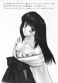 (C65) [Yorokobi No Kuni (JOY RIDE)] Yorokobi no Kuni vol.01 (Bishoujo Senshi Sailor Moon)