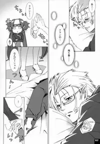 (C80) [R+birth Day (Higashi)] Miha Kura Ifu! -For adults- (Macross Frontier)