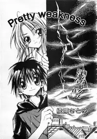 Colorful Bee 1999-10