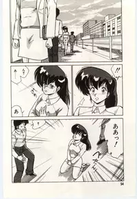 [Watanabe Yoshimasa] Kinmirai Ecchi na Hokentaiiku