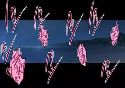 [Shouchuu MAC (Hozumi Kenji)] Shiranui Harami Ochi Ni (Taimanin Yukikaze) [Digital]