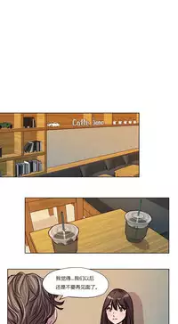 [Ramjak] Atonement Camp Ch.0-49 (Chinese)