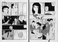 [Matsubara Kaori] Structure kitten