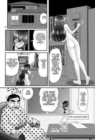 Showa Jitsurokufu!? Jikenbo Zenra Onna Dorobou-den VS Inu Juukan Version | Showa Period Style!? Naked Female Thief VS Dog Bestiality Version