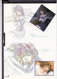 The lost memories illustration