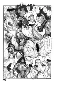 (C81) [HYPER LOVE (Tanuma Yuuichirou)] DEEP BIND (Dragon's Crown)