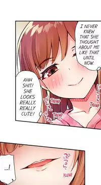 [Toyo] Traditional Job of Washing Girls' Body (Ch.7 - 17)[English][Ongoing]