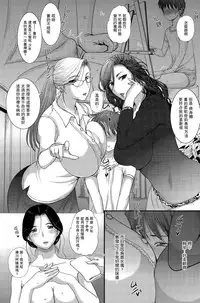 [Kusatsu Terunyo] Sex Life (COMIC Shitsurakuten 2015-09) [Chinese] [瓜皮汉化]