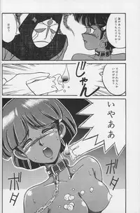 (C38) [Naniwaya] Vocalization (Nadia, The Secret of Blue Water)