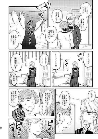 BUNNY HONEY CHOCO LATE