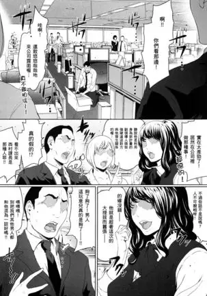 husi dara tuma ga hurin wo suru riyuu~3