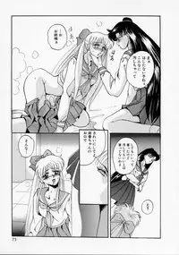 [Arino Hiroshi] Kachiku Reijyou