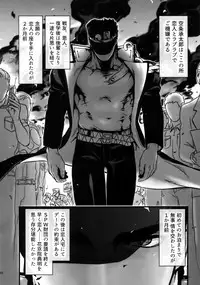 (Super The World 2017) [Ondo (NuruNuru)] NuruNuru JoKa Sairokubon 2 (JoJo's Bizarre Adventure)