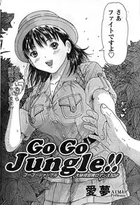 Doki! Special 2008-11