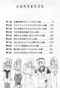 [Yano Kentaro] Akirecha Damedesuu