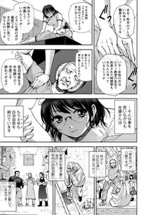 Action Pizazz Special 2015-07