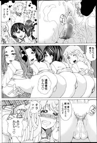 COMIC Penguin Club Sanzokuban 2013-06