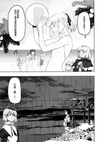 [A-10] Load of Trash Kanzenban Ch. 1-15 [Chinese] [沒有漢化]