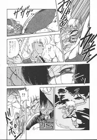 [Midorisawa Miyuki] Kinyoubi No Houkago