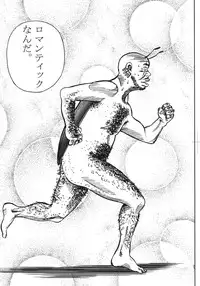 [Various] Kurisumasu Kenpou (Christmas Kenpou) (Kacchuu Musume)