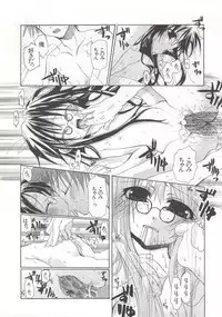 [Mizushima Sorahiko] Wild Strawberry