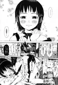 [Gomennasai] Mad Scientist Ootori Kanae