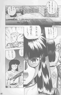 [Nyan Nyan Bunkadou] Neko Bijin (Ranma 1/2)