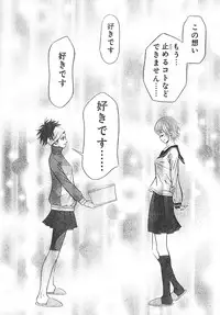 Young Champion Retsu Vol.01