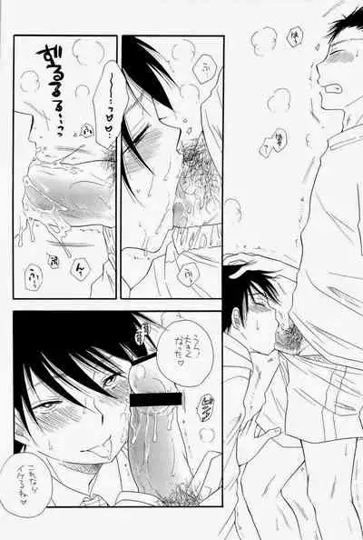 (C74) [Tenkaichi BENNY'S, SUPER BABY'S (BENNY'S, Inomoto Rikako)] THE.B.L 2