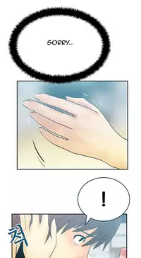 My Office Ch.1-26 (English) (Ongoing)