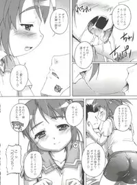 (Puniket 24) [Studio Rakkyou (Takase Yuu)] Amour Sorcier (Sakura Taisen 3)