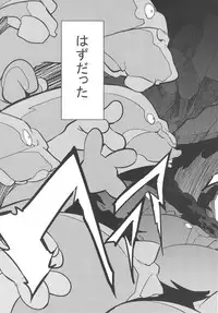 [NAITOU2 (F4U)] Kisai no Yoru [Digital]