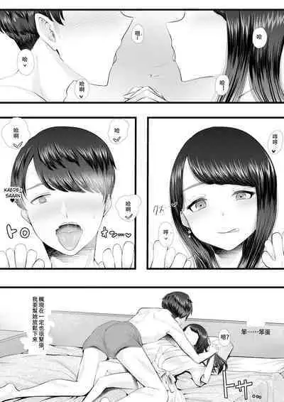 First Cuckold Masochization Training 1-6