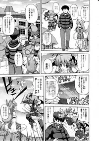 Comic Unreal 2010-06 Vol. 25