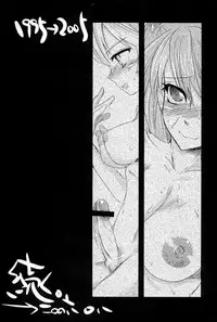 (C69) [Sarurururu (Doru Riheko)] Shoujo Purashibo | Girl Placebo (Neon Genesis Evangelion) [English]