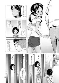 [antyuumosaku (malcorond)] Meikko na Shoujo no Ehon (Soushuuhen 1) [Digital]