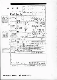 (CR29) [Omiotsuke (Soumi Rei, Sanari)] Lumine Hall (Puppet Princess of Marl's Kingdom)