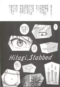 (C79) [Atelier Pinpoint (CRACK)] Hitagi, Stabbed (Bakemonogatari)