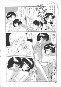 [Akifuji Satoshi] Houkago Kyousoukyoku - After School Rhapsody