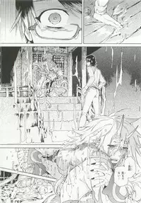 [Anthology] Pink Gold 6